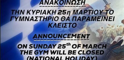 25th March national holiday 2018