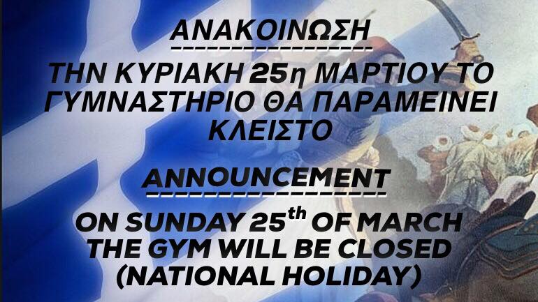 25th March national holiday 2018