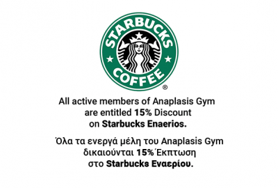 Starbucks Enaerios