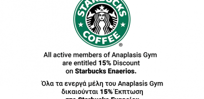 offer starbucks - oct21