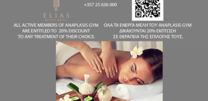 promo elias beach hotel massage