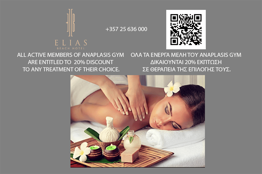promo elias beach hotel massage