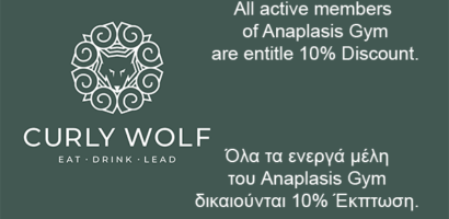 curly wolf offer anaplasis gym