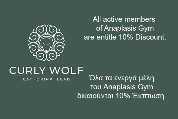 curly wolf offer anaplasis gym