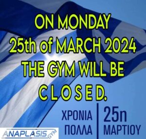 25th of march 2024