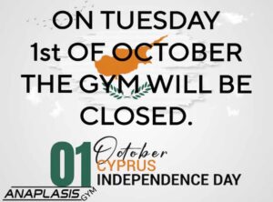 1st october 24 holiday