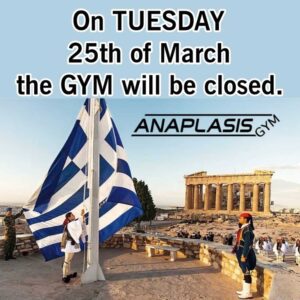 25th of march 2025