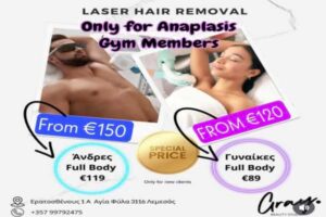 Gray Beauty Studio offer apr25
