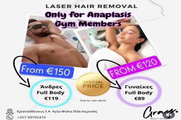 Gray Beauty Studio offer apr25