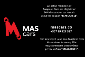 mascars offer